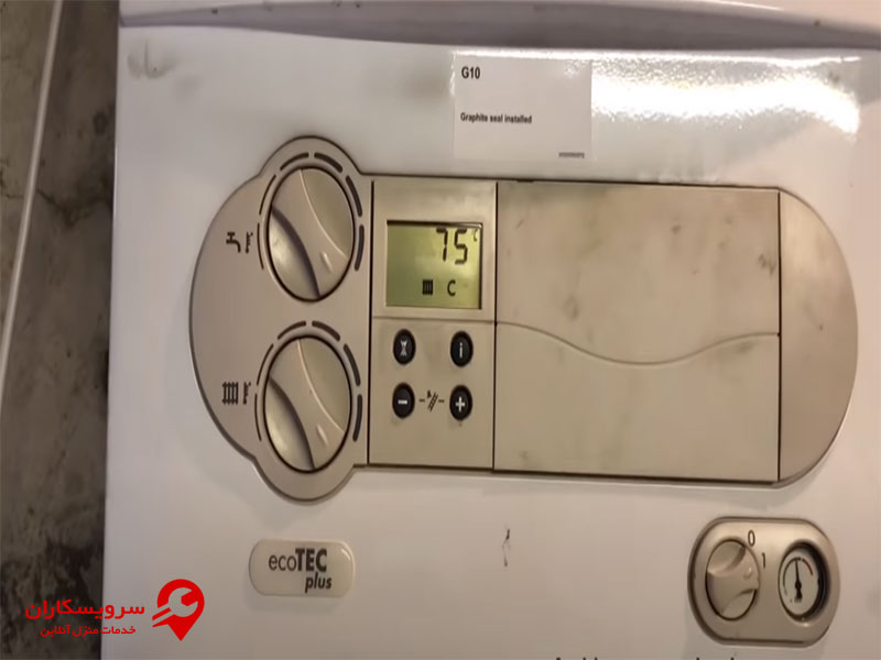رفع پکیج رای