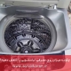 کاهش میزان برق مصرفی ماشین لباسشویی