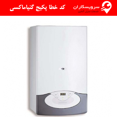 کد خطا پکیج گنیا ماکسی