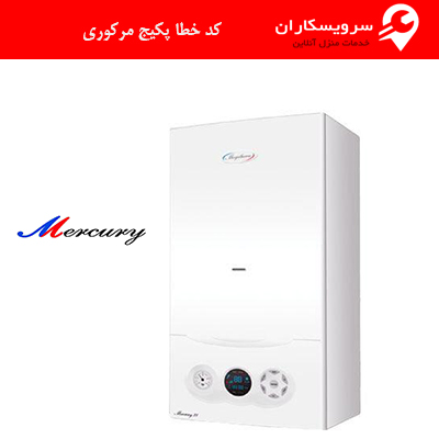 کد خطا پکیج مرکوری