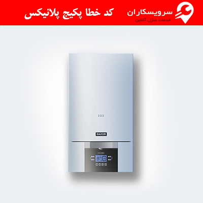 کد خطا پکیج پلانیکس