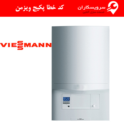 کد خطا پکیج ویزمن