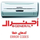 کد خطا کولر گازی اجنرال