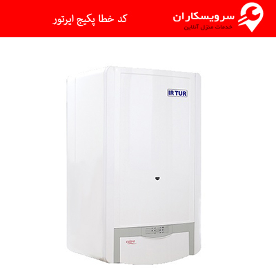 کد خطا پکیج ایرتور